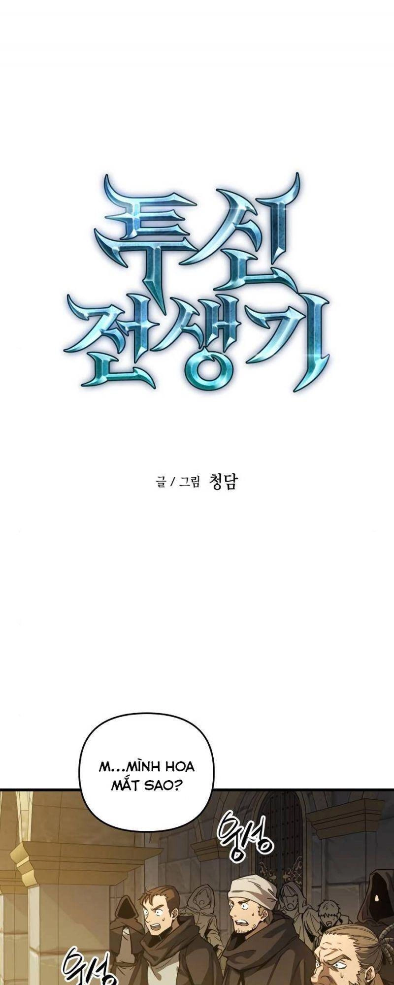 Chiền Thần Tự Sát Hồi Quy Chapter 7 - 3