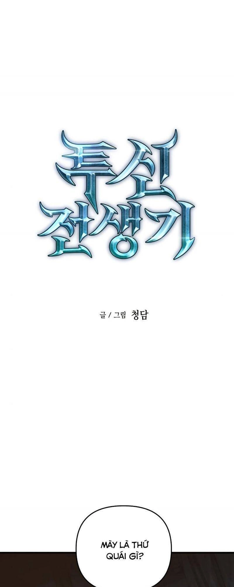 Chiền Thần Tự Sát Hồi Quy Chapter 8 - 1