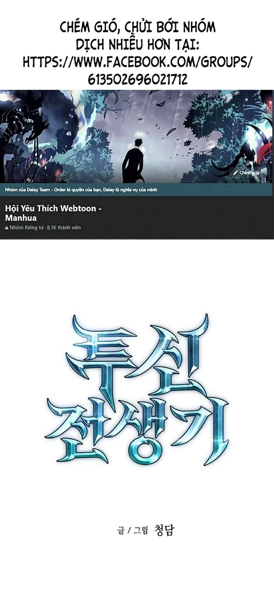 Chiền Thần Tự Sát Hồi Quy Chapter 9 - 1