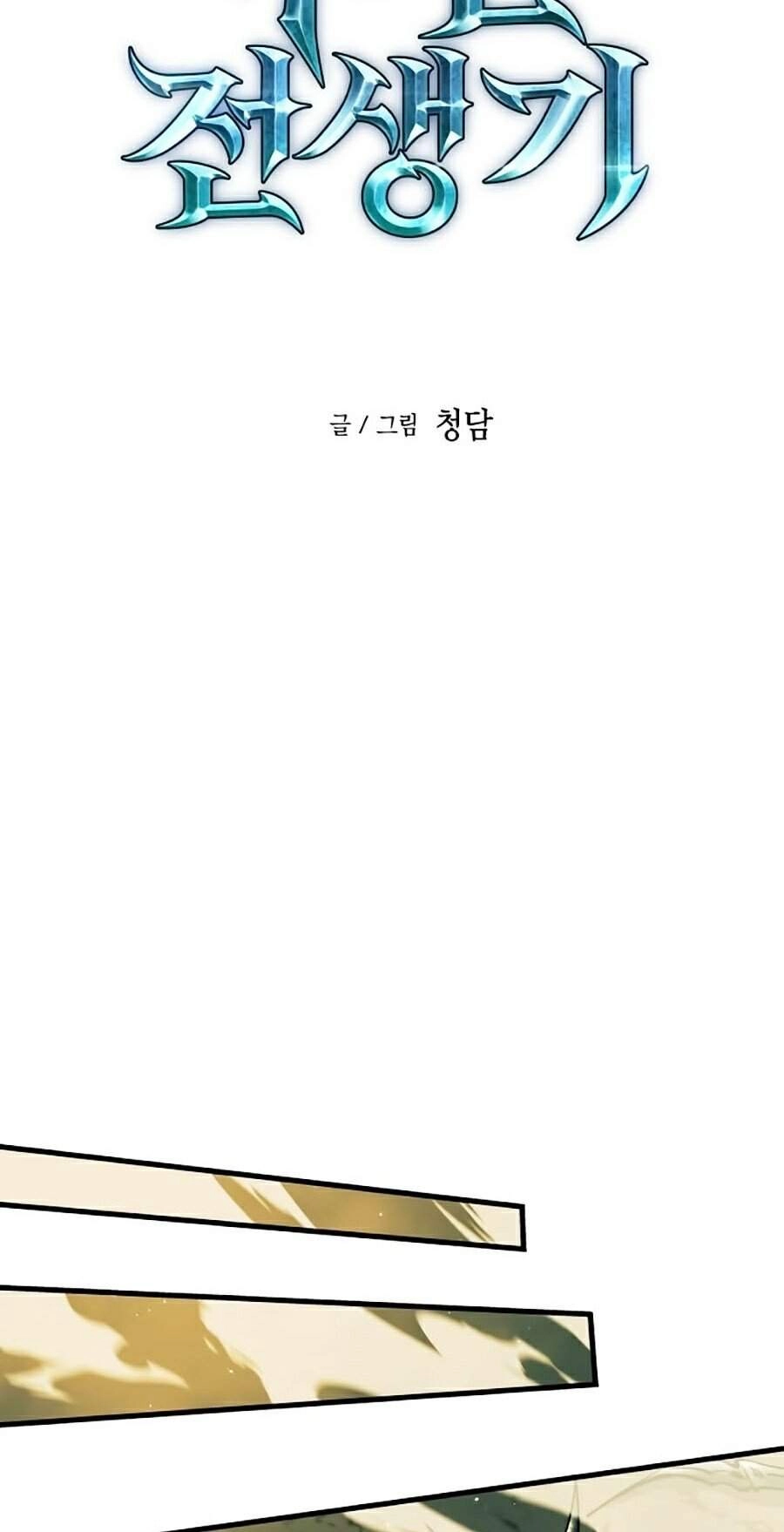 Chiền Thần Tự Sát Hồi Quy Chapter 10 - 31