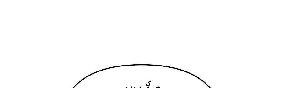 Chiền Thần Tự Sát Hồi Quy Chapter 13 - 77