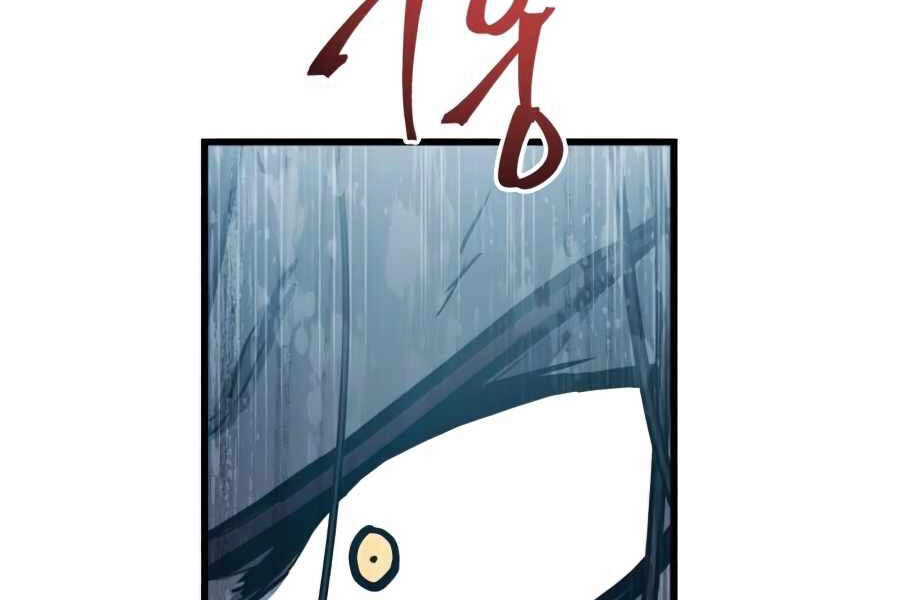 Chiền Thần Tự Sát Hồi Quy Chapter 20 - 236