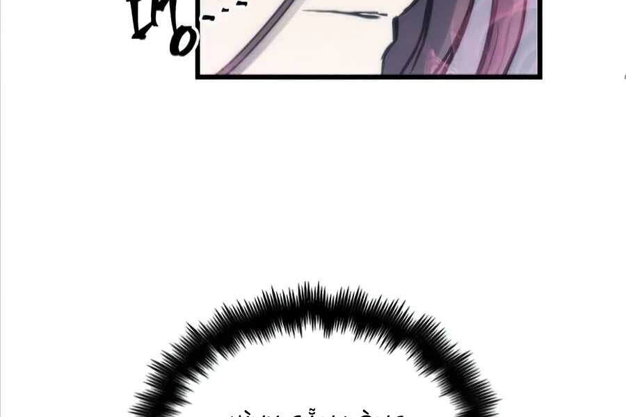 Chiền Thần Tự Sát Hồi Quy Chapter 25 - 20