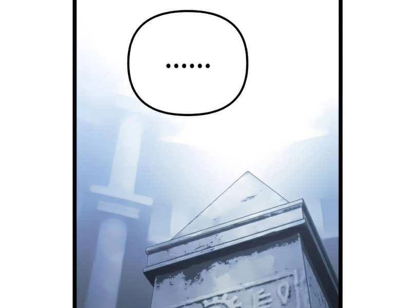 Chiền Thần Tự Sát Hồi Quy Chapter 30 - 180