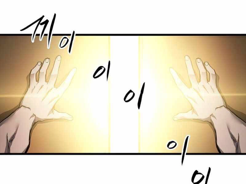 Chiền Thần Tự Sát Hồi Quy Chapter 35 - 7