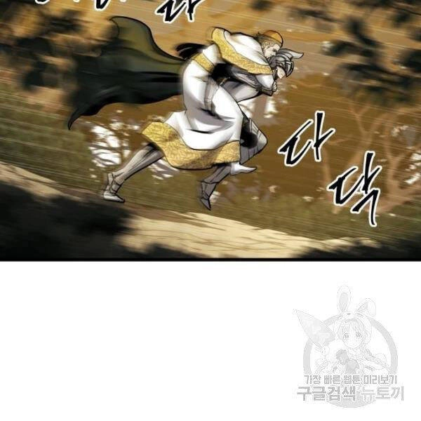 Chiền Thần Tự Sát Hồi Quy Chapter 38 - 11