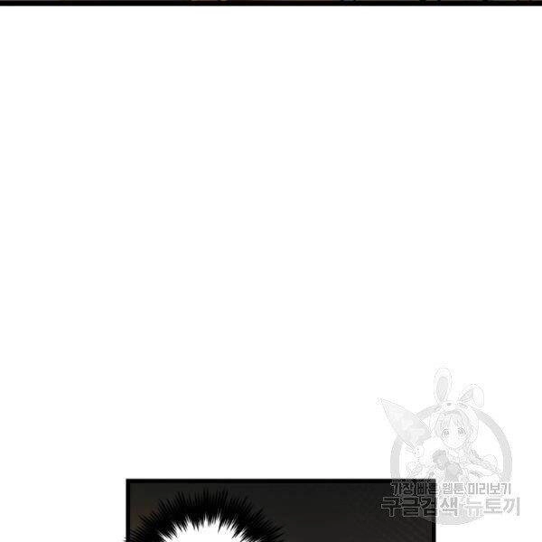 Chiền Thần Tự Sát Hồi Quy Chapter 38 - 29