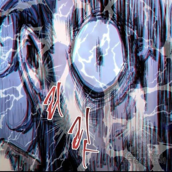 Chiền Thần Tự Sát Hồi Quy Chapter 38 - 34