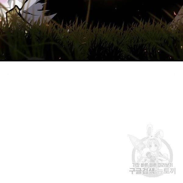 Chiền Thần Tự Sát Hồi Quy Chapter 38 - 46