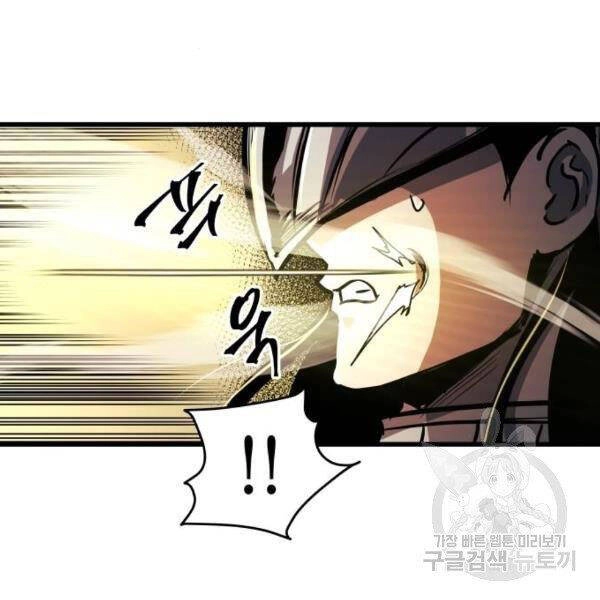 Chiền Thần Tự Sát Hồi Quy Chapter 38 - 54