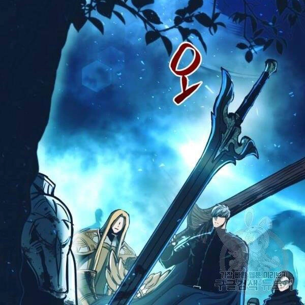 Chiền Thần Tự Sát Hồi Quy Chapter 38 - 76