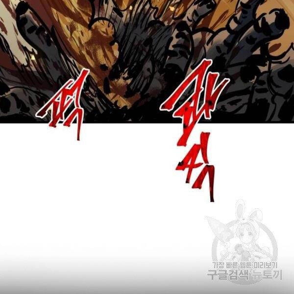 Chiền Thần Tự Sát Hồi Quy Chapter 38 - 91