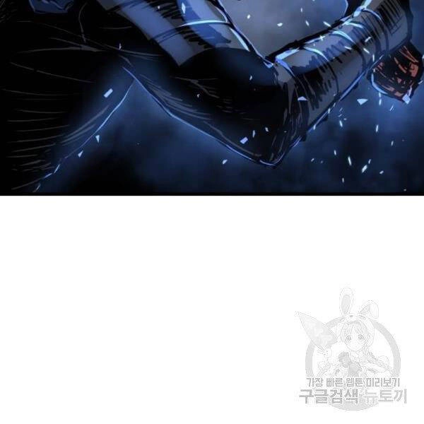 Chiền Thần Tự Sát Hồi Quy Chapter 38 - 103