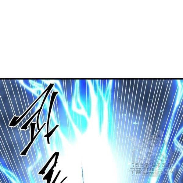 Chiền Thần Tự Sát Hồi Quy Chapter 38 - 104