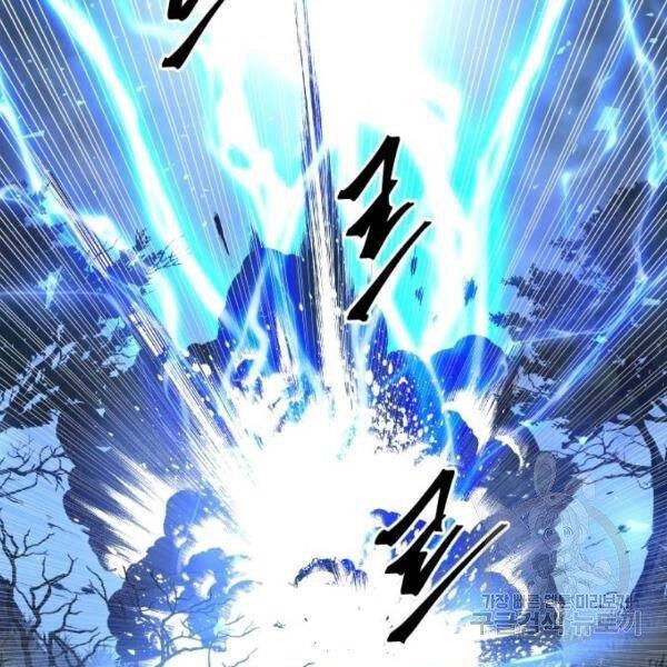 Chiền Thần Tự Sát Hồi Quy Chapter 38 - 105