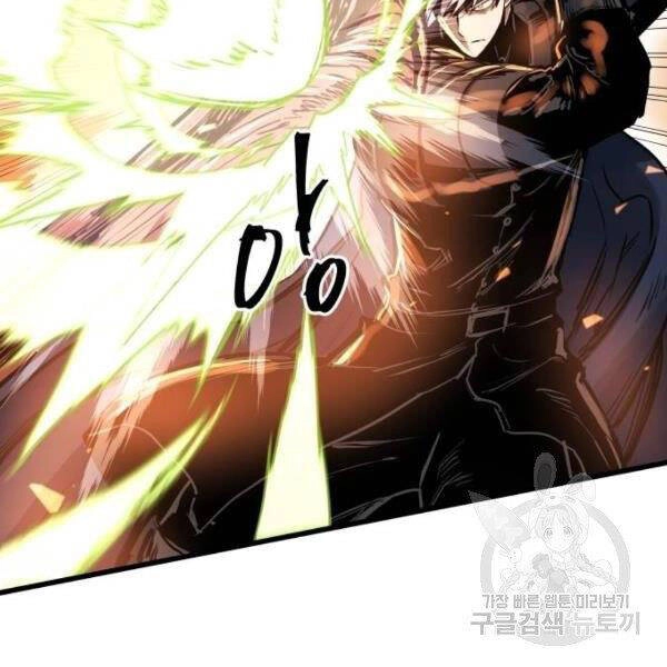 Chiền Thần Tự Sát Hồi Quy Chapter 38 - 114