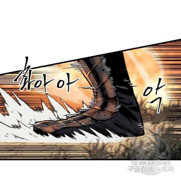 Chiền Thần Tự Sát Hồi Quy Chapter 38 - 115