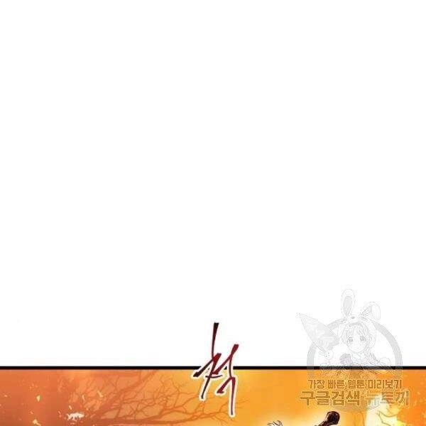 Chiền Thần Tự Sát Hồi Quy Chapter 38 - 116