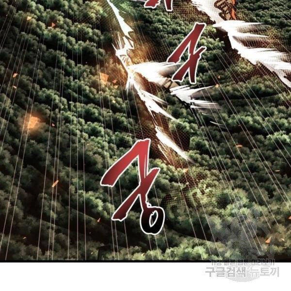 Chiền Thần Tự Sát Hồi Quy Chapter 38 - 139