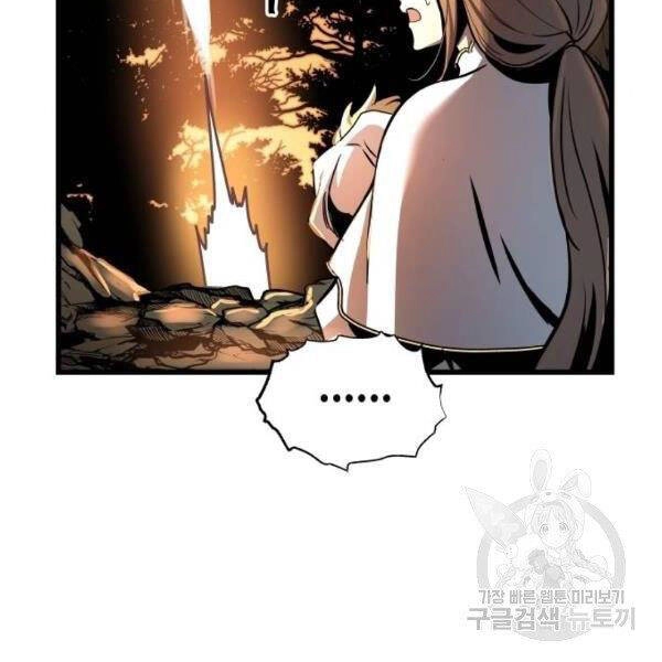 Chiền Thần Tự Sát Hồi Quy Chapter 38 - 150