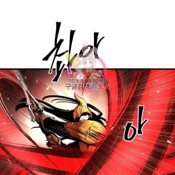 Chiền Thần Tự Sát Hồi Quy Chapter 39 - 1