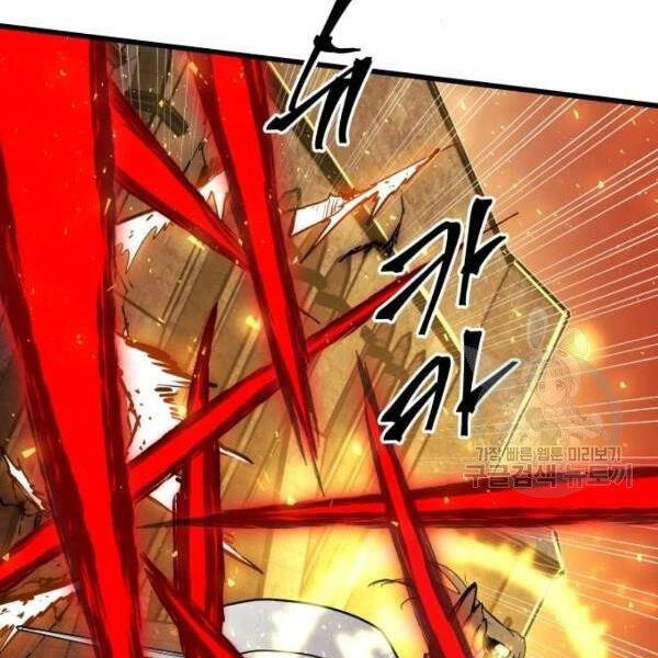 Chiền Thần Tự Sát Hồi Quy Chapter 39 - 3