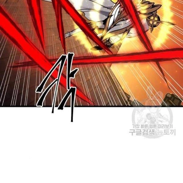 Chiền Thần Tự Sát Hồi Quy Chapter 39 - 4