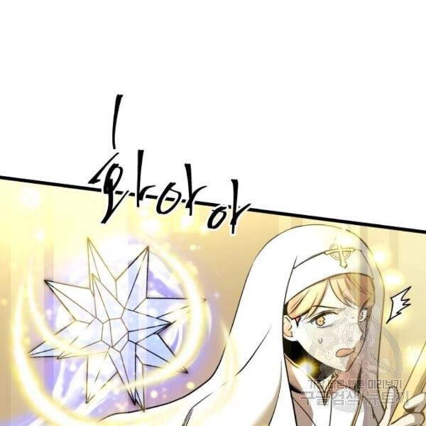 Chiền Thần Tự Sát Hồi Quy Chapter 39 - 16