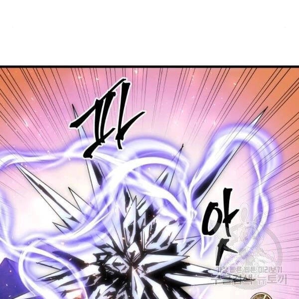 Chiền Thần Tự Sát Hồi Quy Chapter 39 - 18