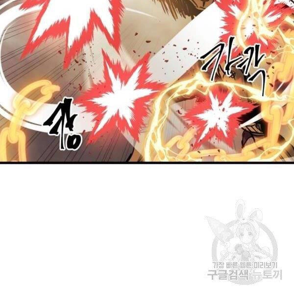 Chiền Thần Tự Sát Hồi Quy Chapter 39 - 25