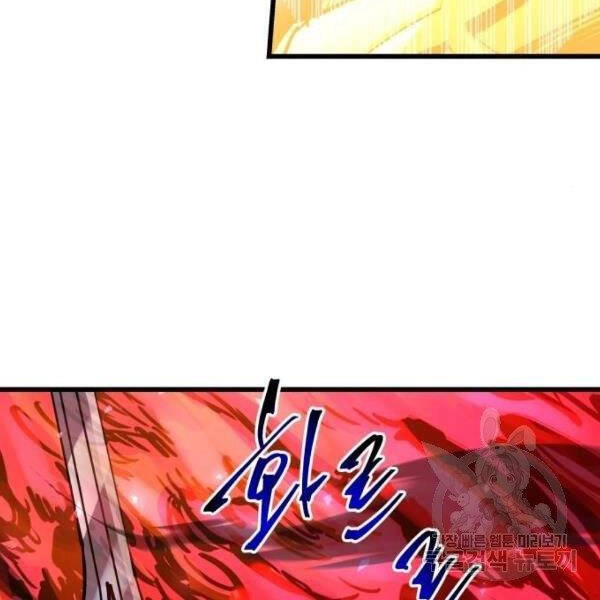 Chiền Thần Tự Sát Hồi Quy Chapter 39 - 38