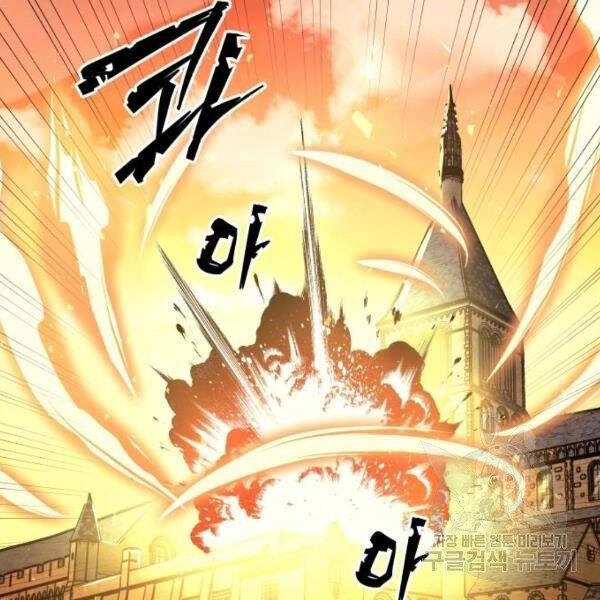 Chiền Thần Tự Sát Hồi Quy Chapter 39 - 42
