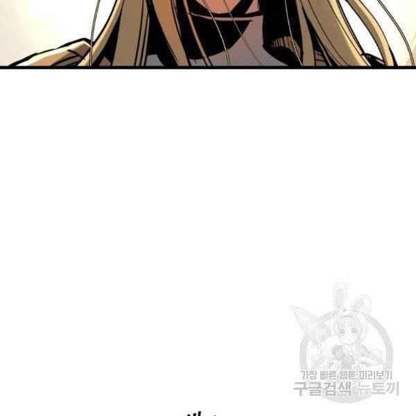 Chiền Thần Tự Sát Hồi Quy Chapter 39 - 47