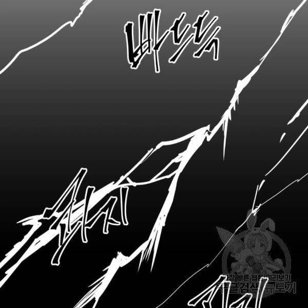 Chiền Thần Tự Sát Hồi Quy Chapter 39 - 49