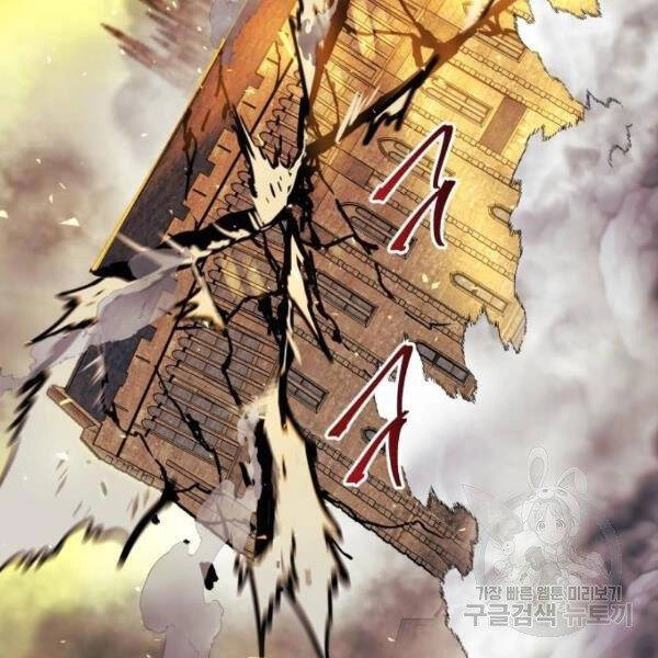 Chiền Thần Tự Sát Hồi Quy Chapter 39 - 61