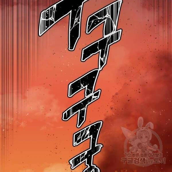 Chiền Thần Tự Sát Hồi Quy Chapter 39 - 68
