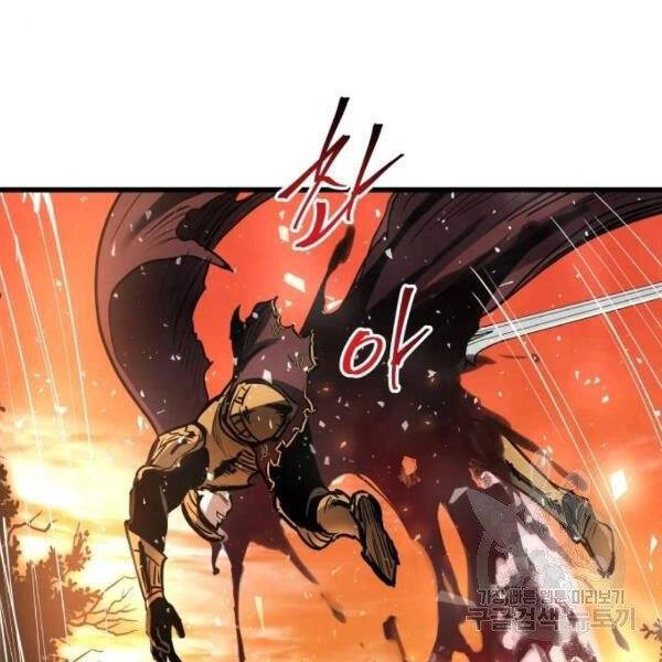 Chiền Thần Tự Sát Hồi Quy Chapter 39 - 96