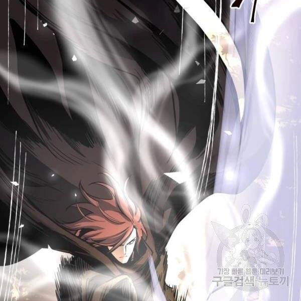 Chiền Thần Tự Sát Hồi Quy Chapter 39 - 98