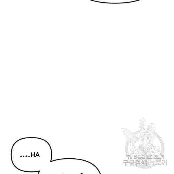 Chiền Thần Tự Sát Hồi Quy Chapter 39 - 111