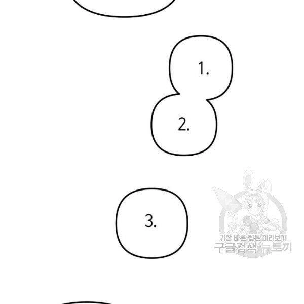 Chiền Thần Tự Sát Hồi Quy Chapter 39 - 127