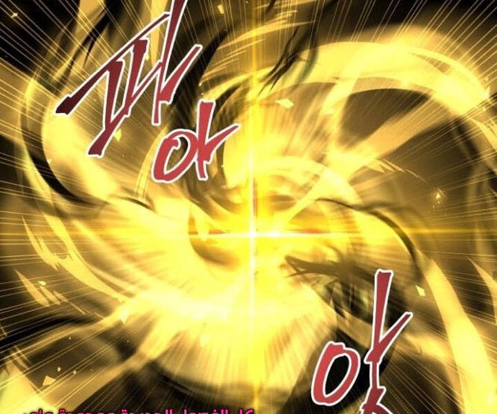 Chiền Thần Tự Sát Hồi Quy Chapter 40 - 118