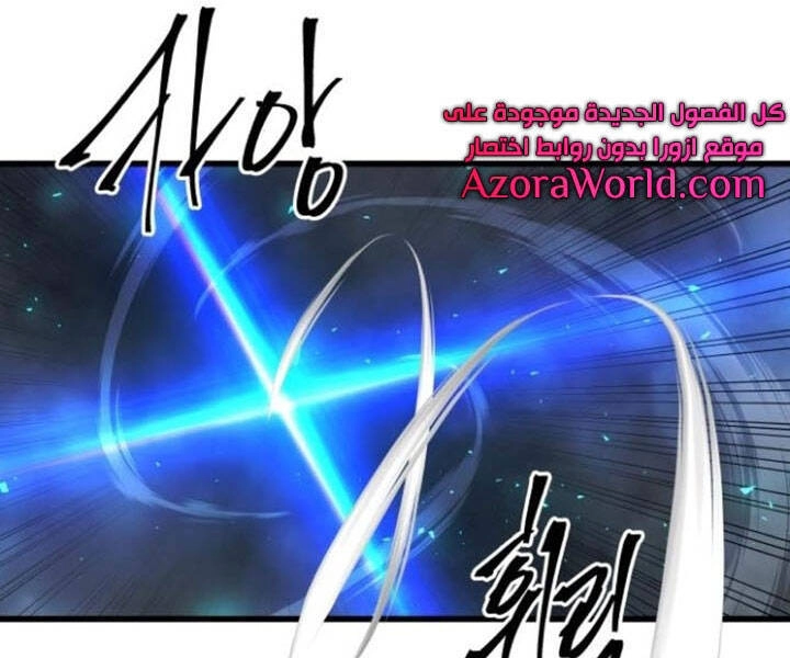 Chiền Thần Tự Sát Hồi Quy Chapter 40 - 153