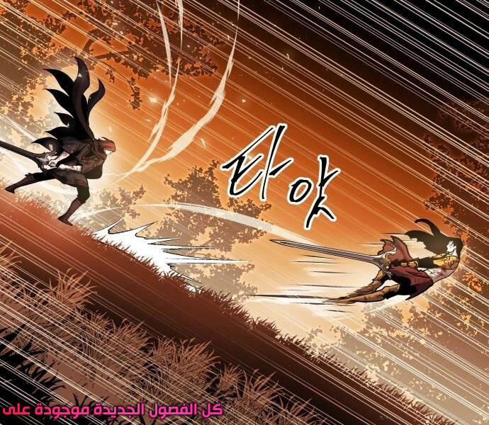 Chiền Thần Tự Sát Hồi Quy Chapter 41 - 44