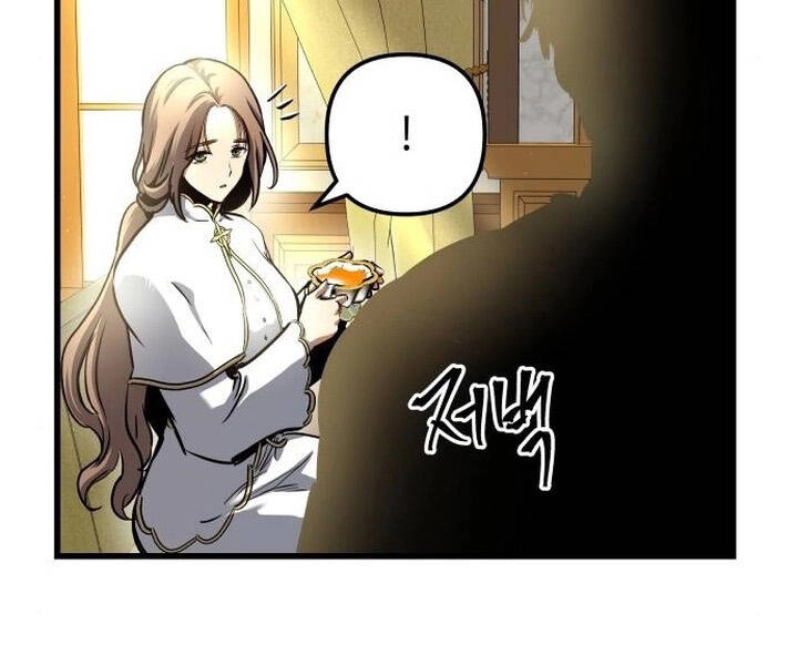 Chiền Thần Tự Sát Hồi Quy Chapter 44 - 101