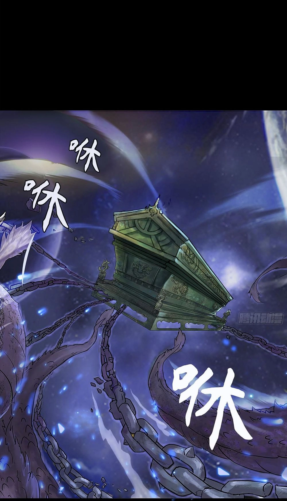 Thanh Đế Truyện Chapter 1 - 6