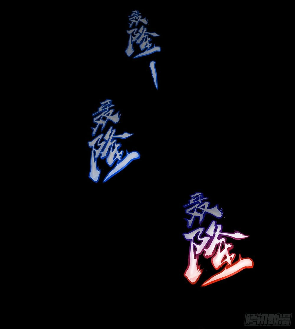 Thanh Đế Truyện Chapter 1 - 8