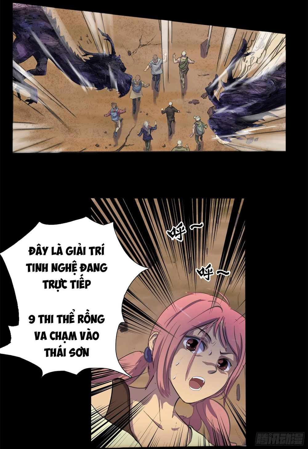 Thanh Đế Truyện Chapter 1 - 18