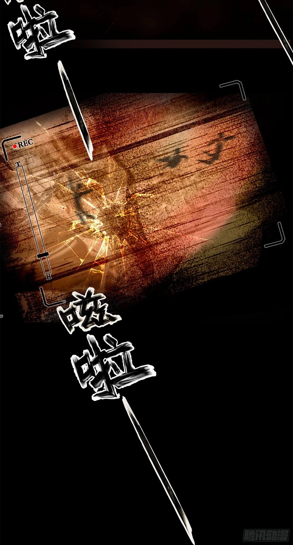 Thanh Đế Truyện Chapter 1 - 22