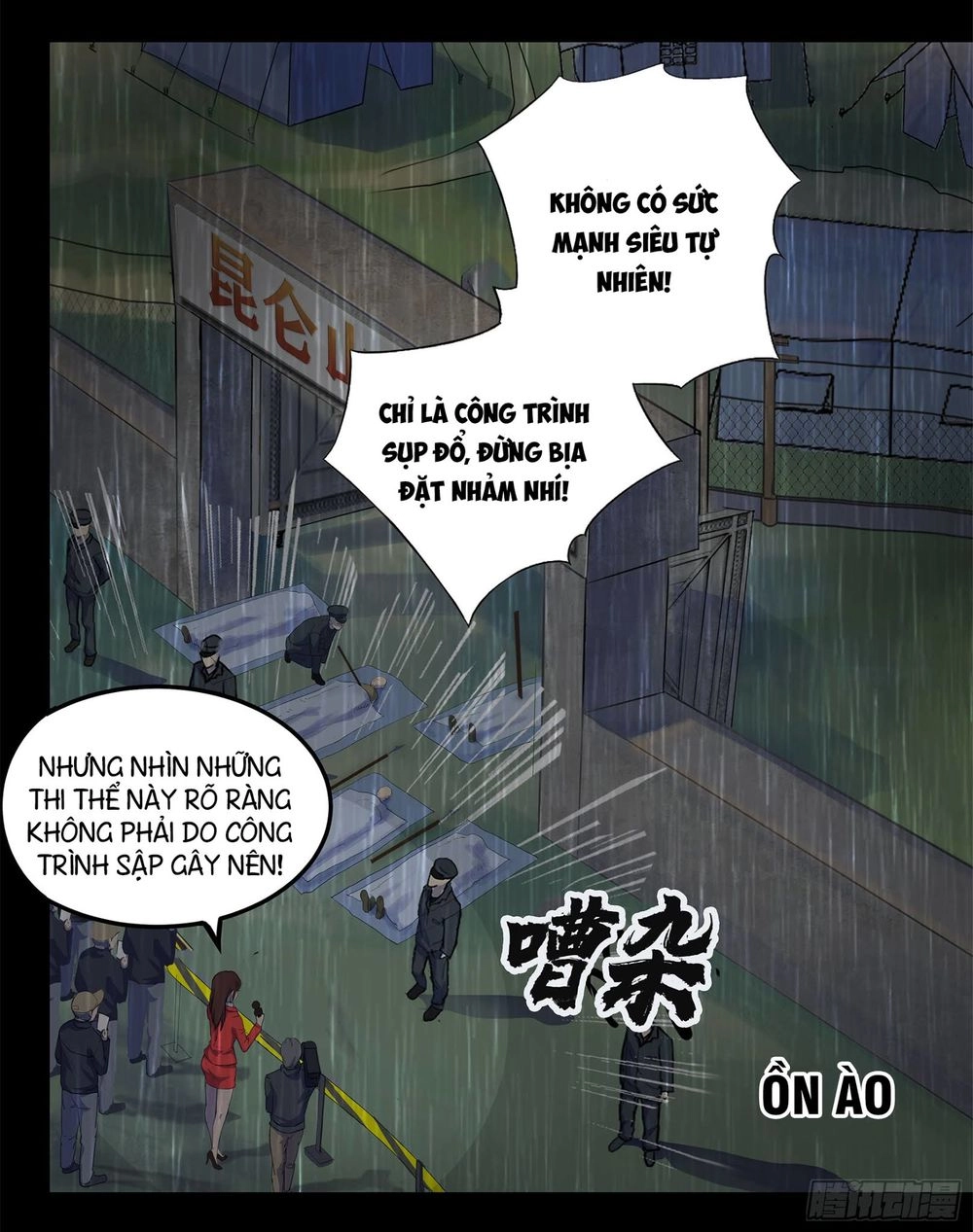 Thanh Đế Truyện Chapter 1 - 26