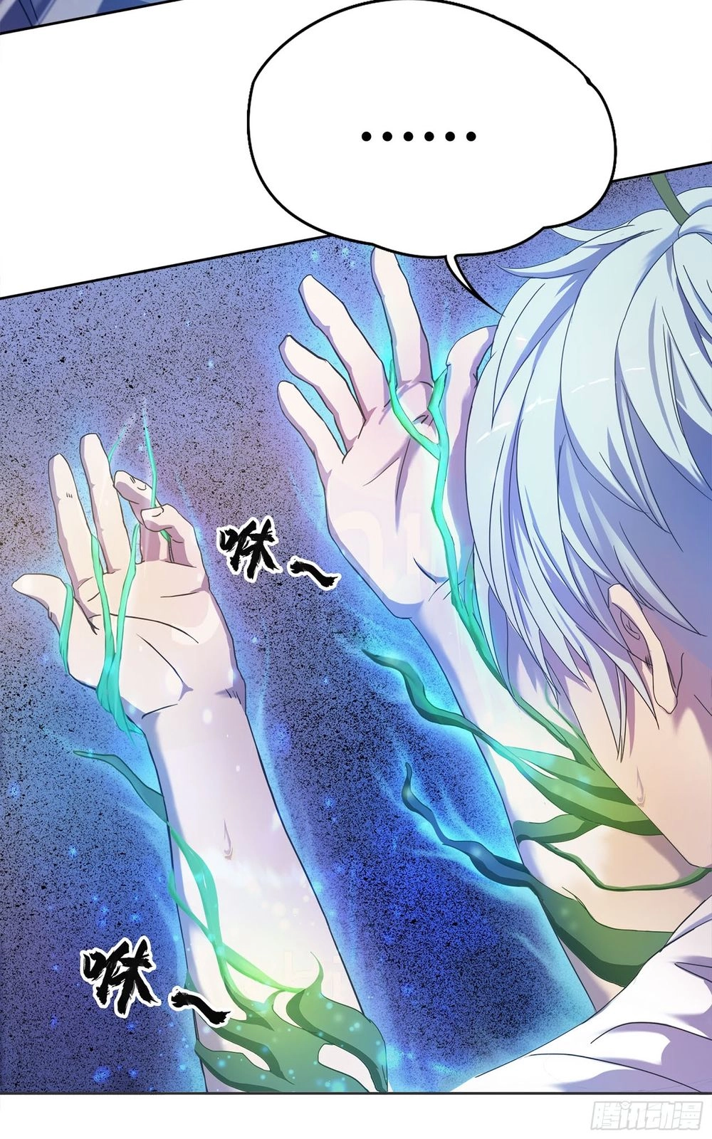 Thanh Đế Truyện Chapter 1 - 43